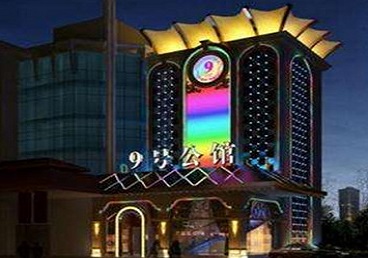 北川好玩开放荤素KTV推荐-九号公馆KTV消费价格口碑点评